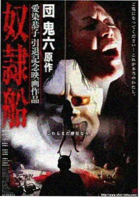 悬疑剧集回声实验剧照